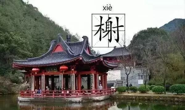 中國最美古建筑，你都認(rèn)識(shí)嗎？