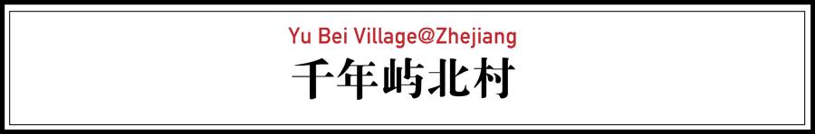 中國古建筑，千年古村不會(huì)消失但卻只剩下老房