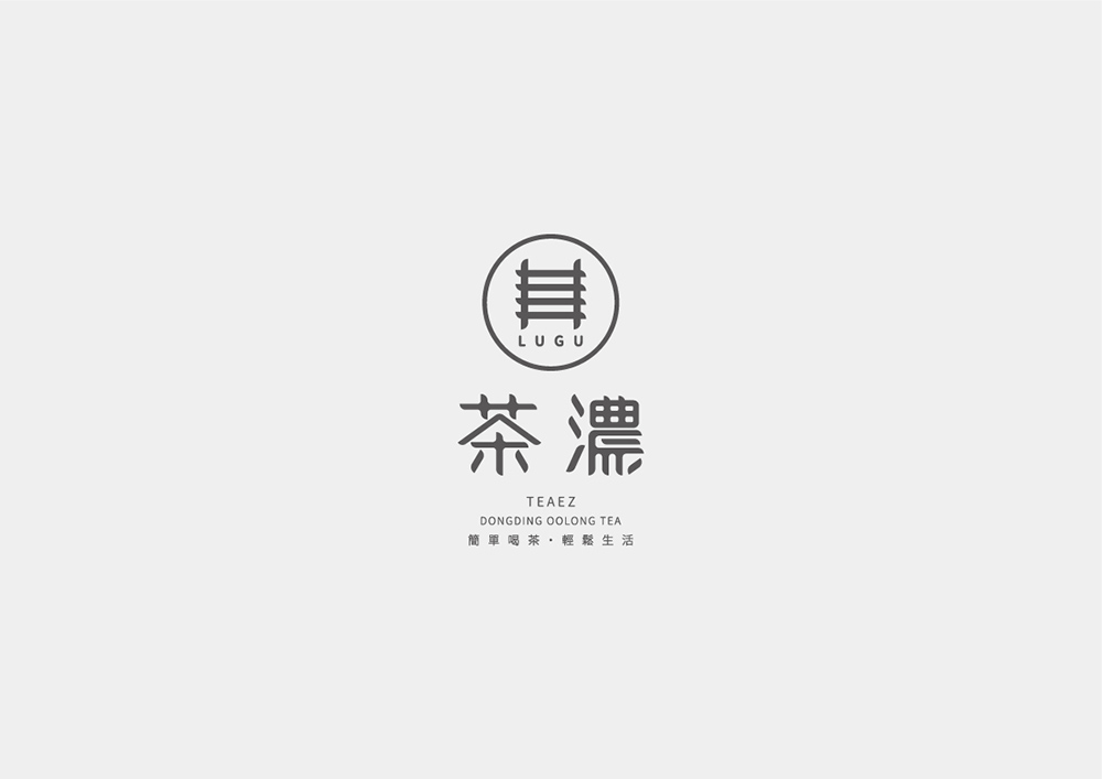 創(chuàng)意視覺(jué)圖形logo，精美結(jié)合文字logo