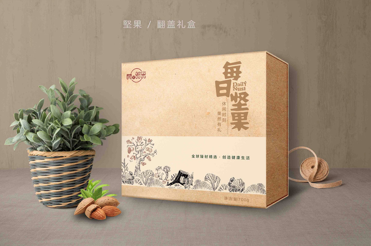 復古牛皮紙每日堅果禮盒食品包裝設計