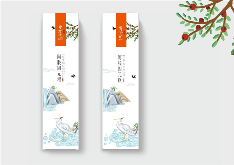 阿膠糕紅糖食品包裝水墨風(fēng)設(shè)計