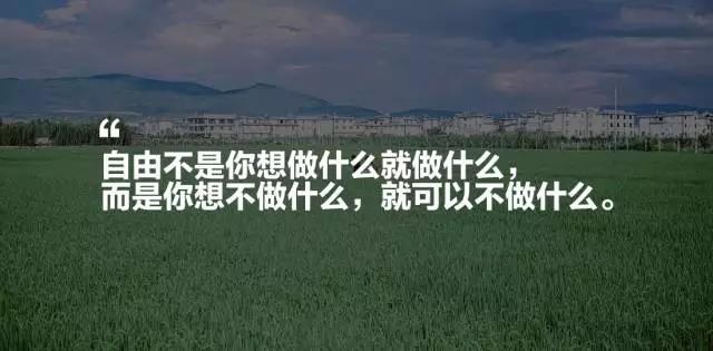 大理吾居，吾之居所無拘無束