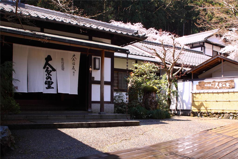 Kyo no Minshuku Ohara no Sato（大原之鄉(xiāng)京民宿）