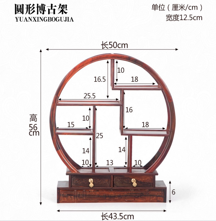 七款大紅酸枝博古架，實(shí)木中式仿古擺件