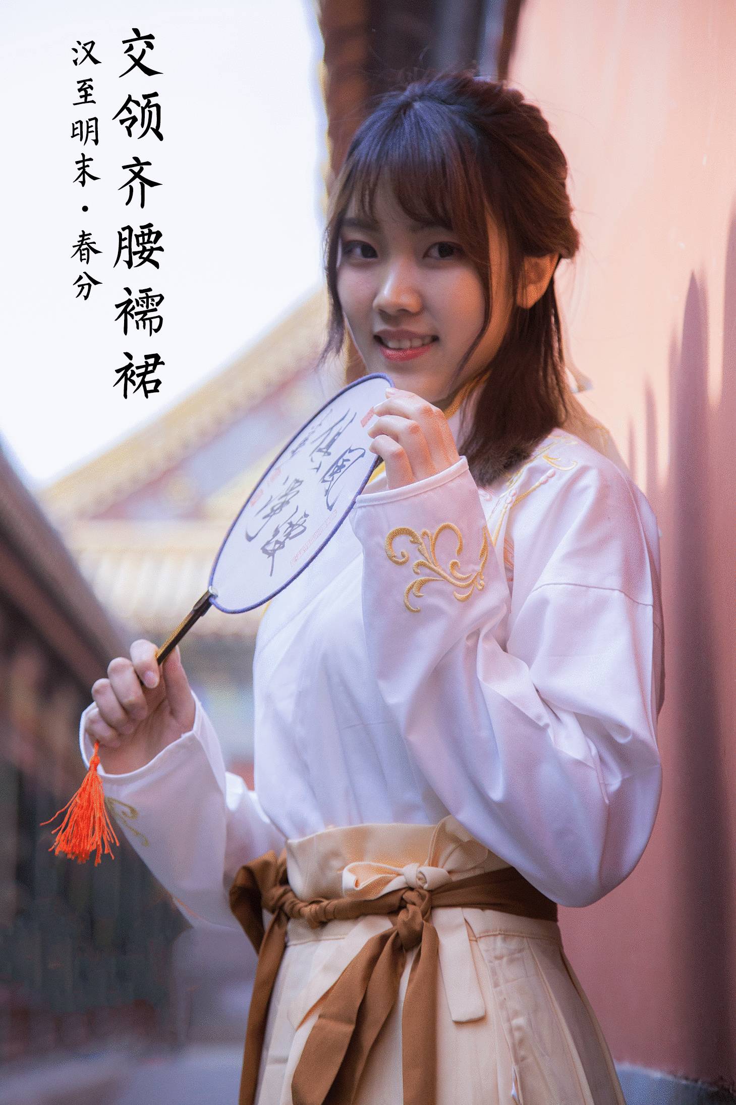 改良漢服，古風(fēng)交領(lǐng)清新淡雅齊胸襦裙