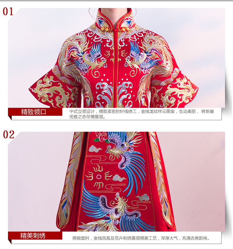 傳統(tǒng)古典中式禮服，新娘秀禾服結(jié)婚禮服