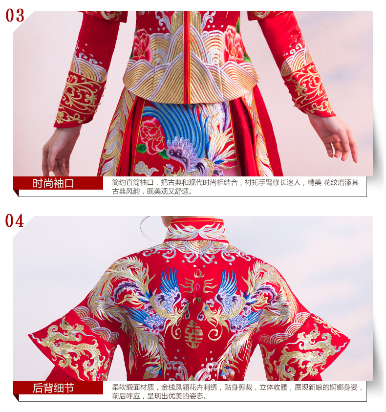 傳統(tǒng)古典中式禮服，新娘秀禾服結(jié)婚禮服