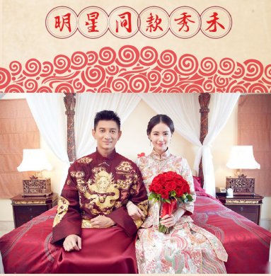 中式敬酒服喜服結(jié)婚龍鳳褂