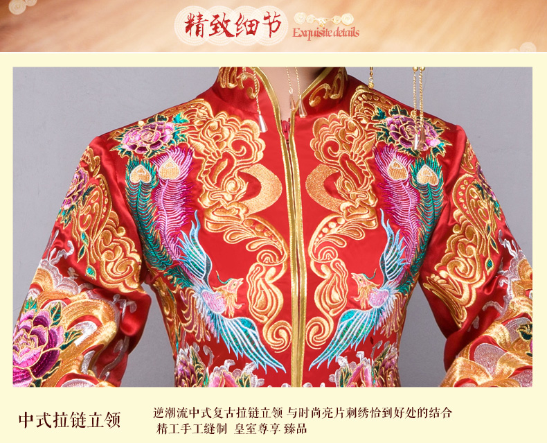 秀禾服新娘禮服嫁衣，中式結(jié)婚秀禾小拖尾喜服