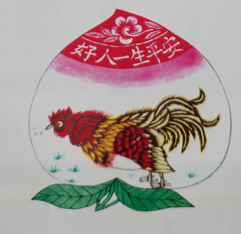 十二生肖剪紙藝術(shù)：葛秀英作品