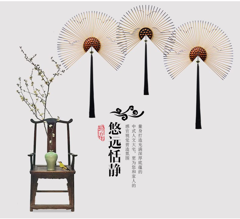 中式墻飾創(chuàng)意鐵藝扇形軟裝飾品