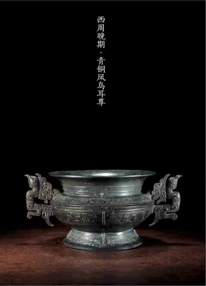 古代青銅器大時(shí)代，青銅器之美