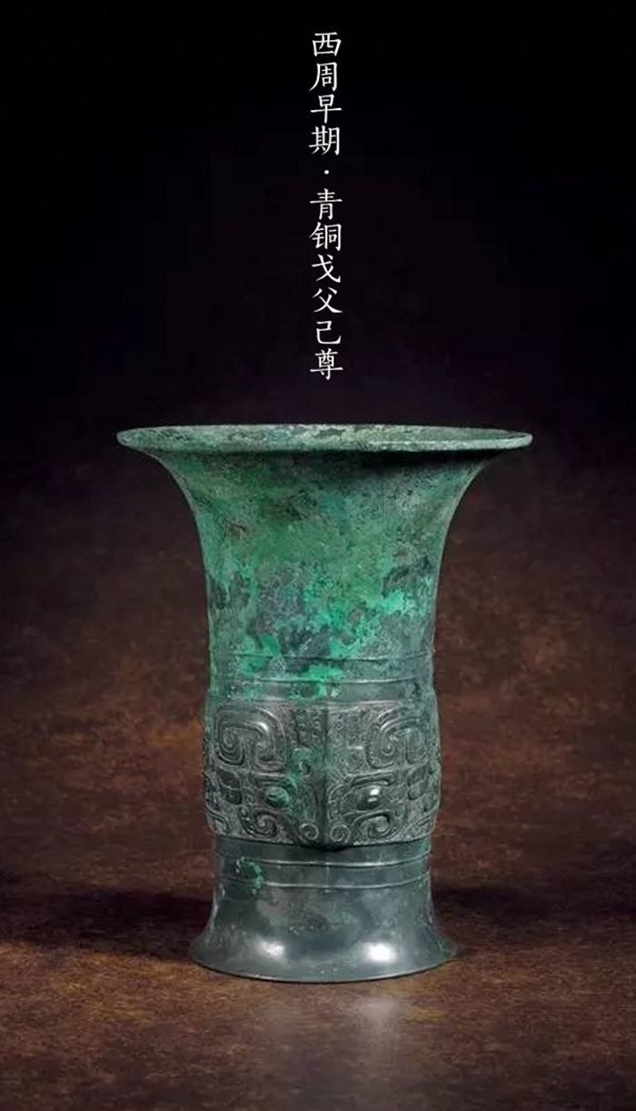 古代青銅器大時(shí)代，青銅器之美