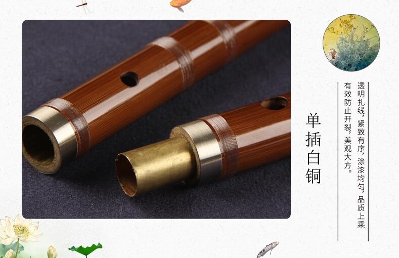 中國樂器笛子樂器