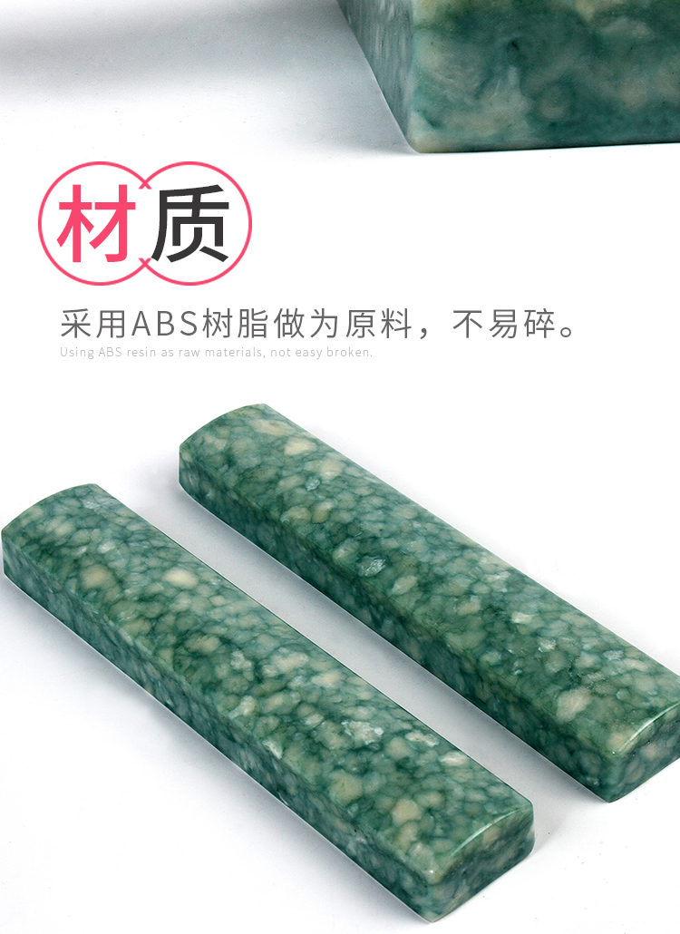 兩只圓滑仿陶瓷石綠鎮(zhèn)尺文房用品