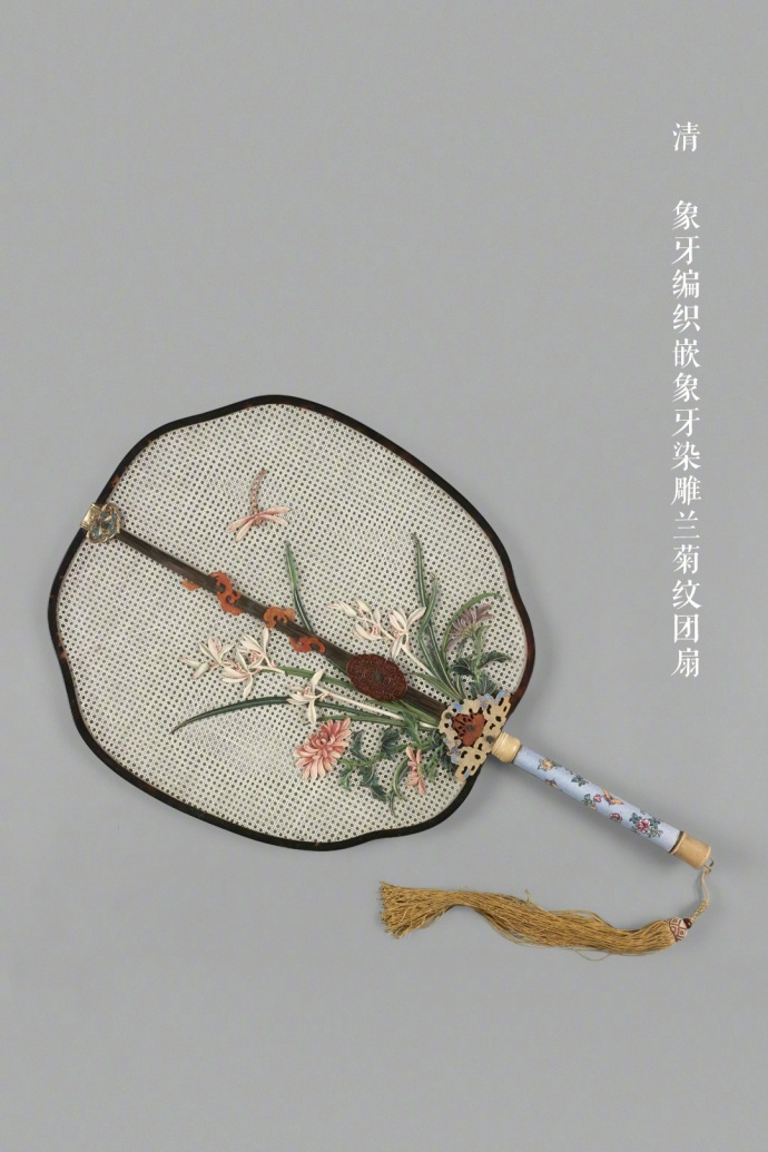 清宮各式刺繡團(tuán)扇欣賞