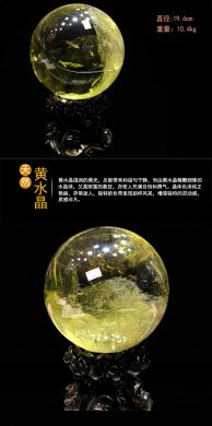 天然黃水晶，天然水晶與人工水晶的區(qū)別