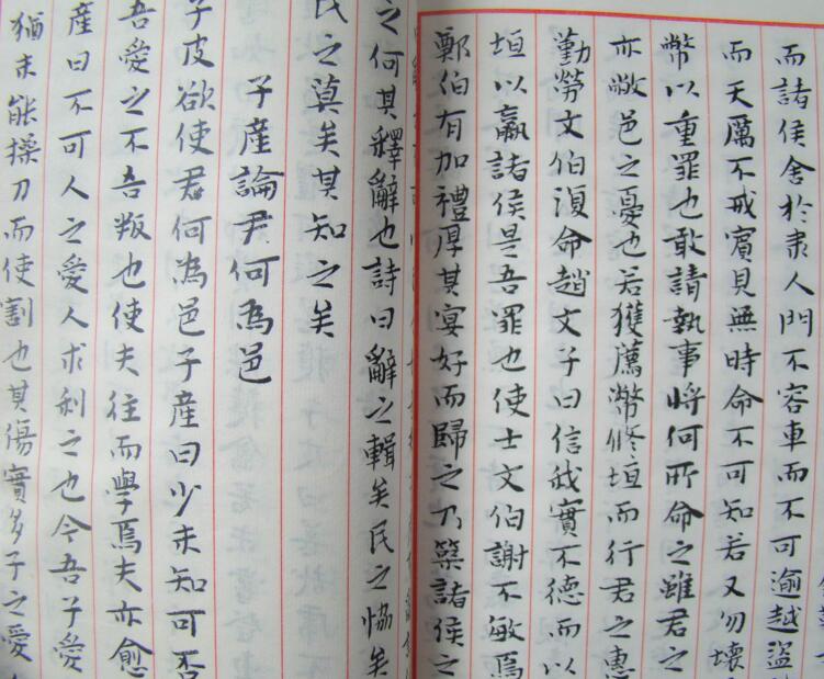 手工裝訂仿古書(shū)左氏春秋