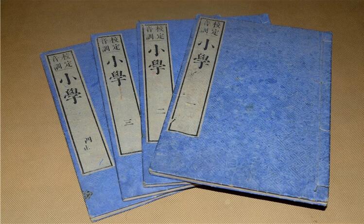 古書籍善本線裝書《小學》全四冊