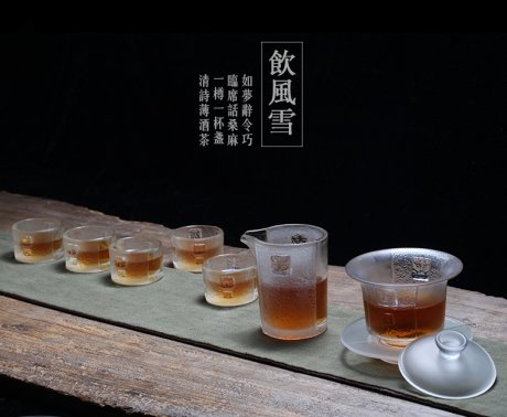 飲風雪·琉璃品茗（一）