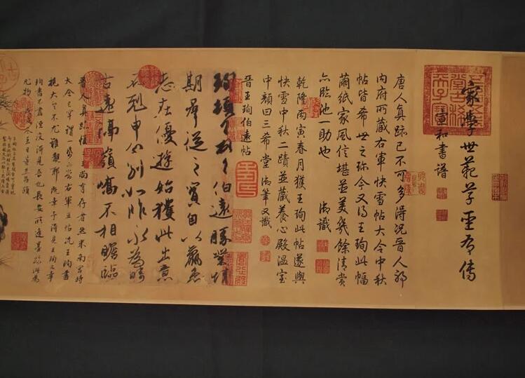 王珣《伯遠(yuǎn)帖》行書(shū)字帖手繪仿品古書(shū)