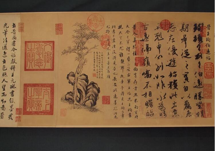 王珣《伯遠(yuǎn)帖》行書(shū)字帖手繪仿品古書(shū)