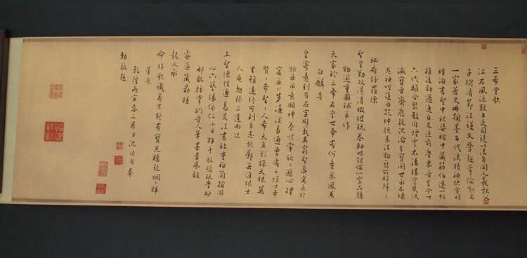 王珣《伯遠(yuǎn)帖》行書(shū)字帖手繪仿品古書(shū)