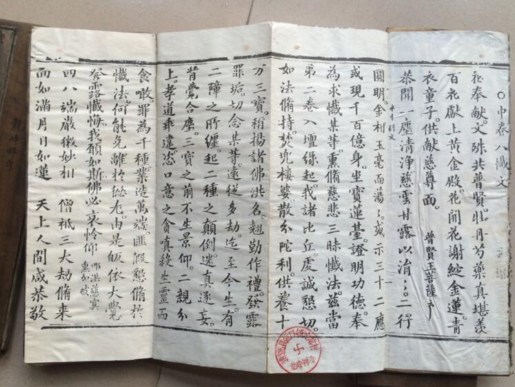 民國木刻版寺廟老經(jīng)書古書收藏