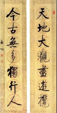 20幅養(yǎng)神書法對聯(lián)，字字暖心窩！