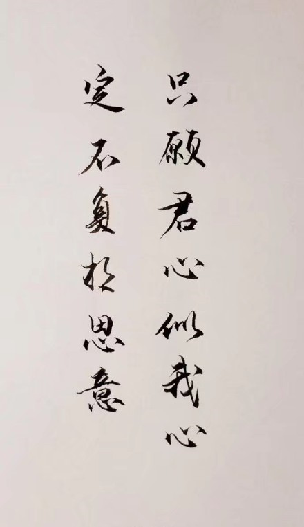 超唯美的書法欣賞，七夕意境書法壁紙圖集