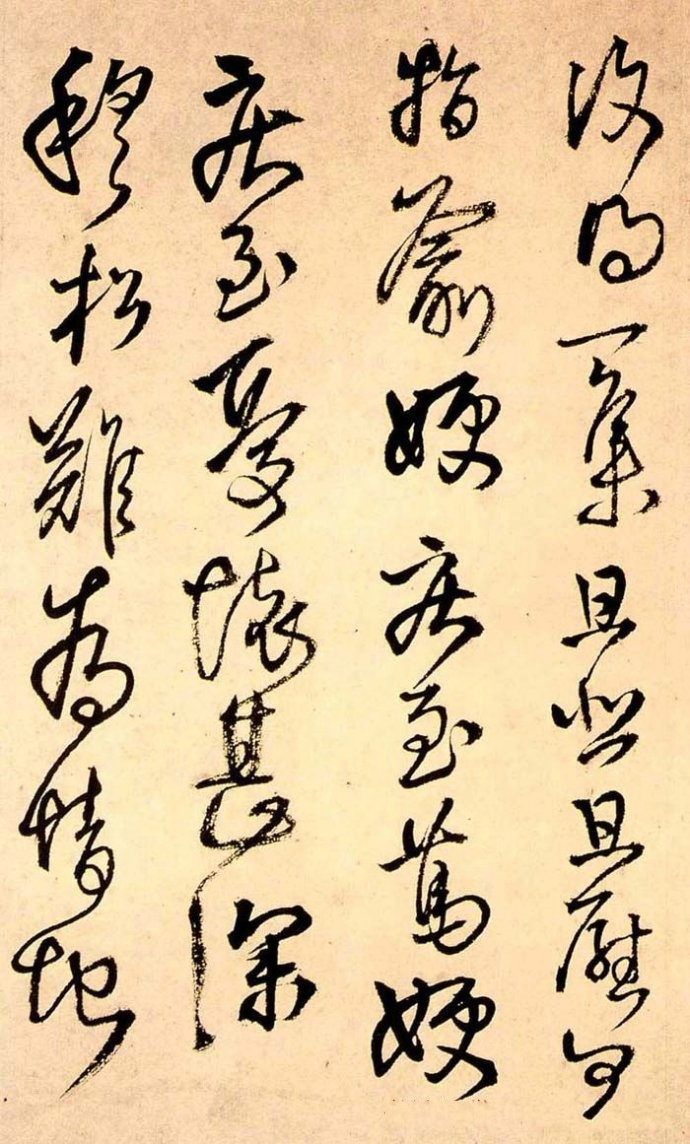 明代名家王鐸書(shū)法欣賞