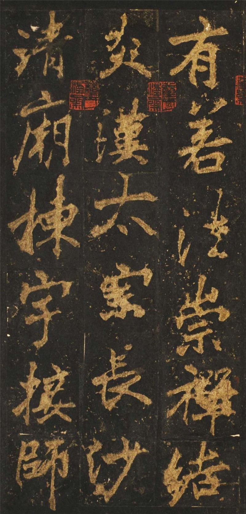 唐代李邕行楷書欣賞《麓山寺碑》宋拓本（局部