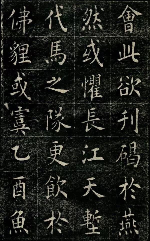 清光緒丙子狀元曹鴻勛，楷書欣賞