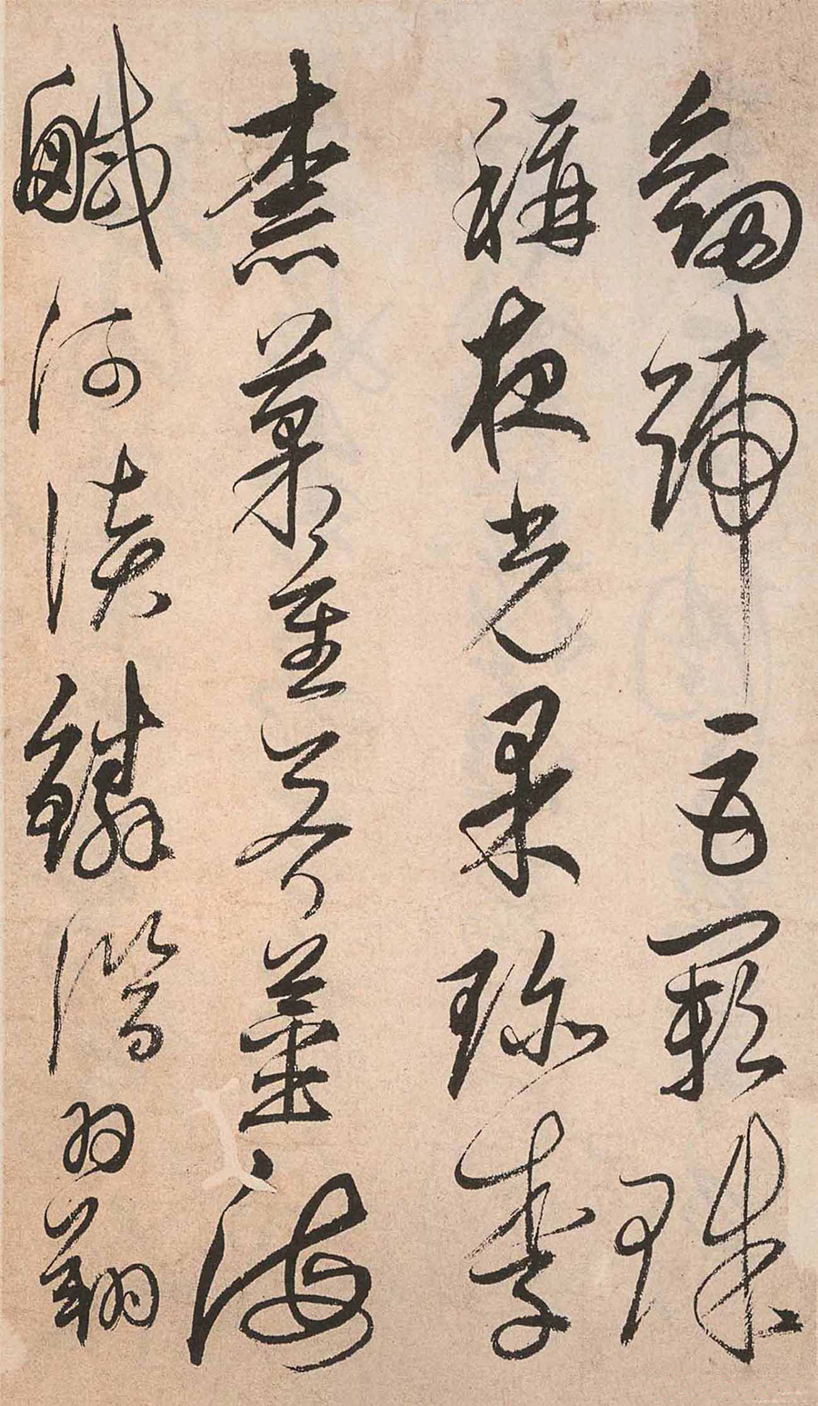 明人草書《千字文》部分欣賞