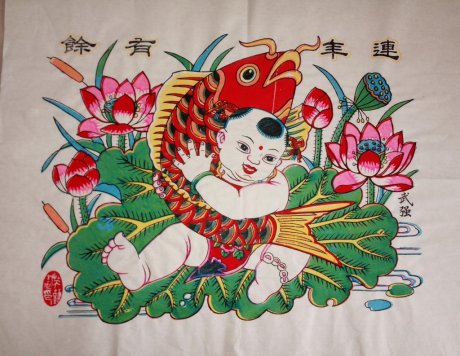 四款精美吉祥中國(guó)年畫(huà)娃娃