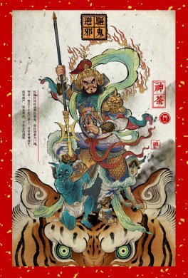 膩害了，趨避鬼邪的門(mén)神插畫(huà)設(shè)計(jì)