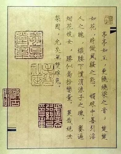 唐伯虎被禁“春宮圖”，字畫雙絕!