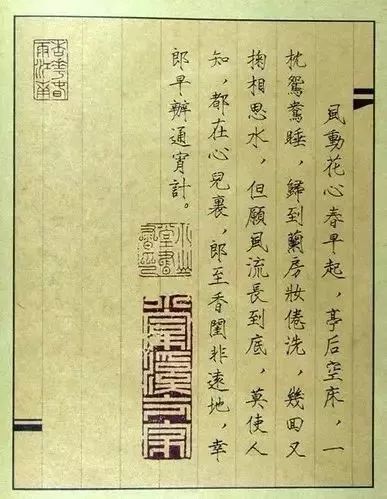 唐伯虎被禁“春宮圖”，字畫雙絕!