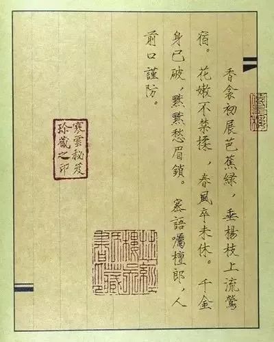 唐伯虎被禁“春宮圖”，字畫雙絕!