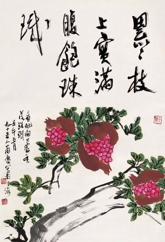 32幅曹簡(jiǎn)樓國(guó)畫(huà)石榴圖：石榴令人垂涎欲滴！