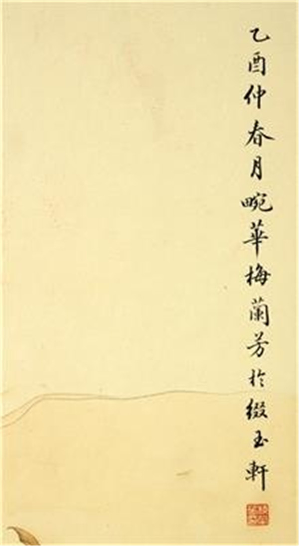 梅蘭芳藝術(shù)大師國(guó)畫(huà)欣賞《福壽》