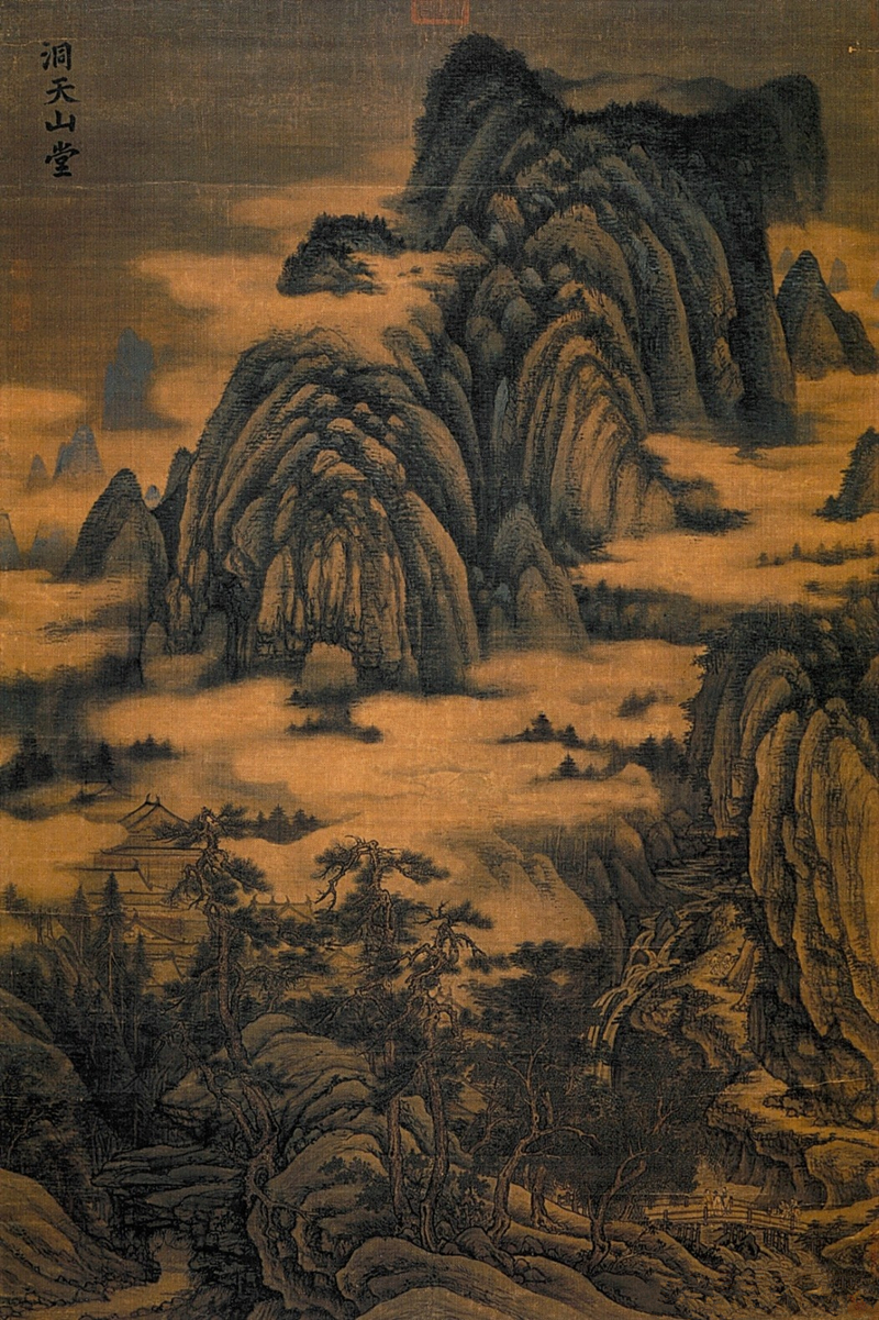 金《洞天山堂圖》佚名，山水國(guó)畫(huà)欣賞