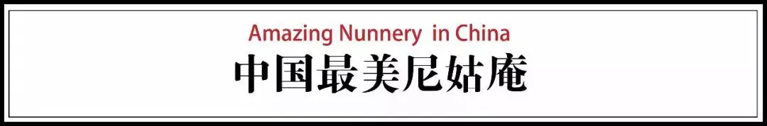 武漢鬧市的尼姑庵，全中國(guó)最美寺廟古德寺