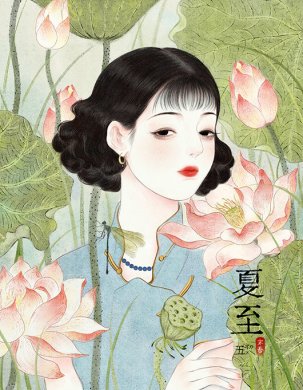 超細(xì)致的民國(guó)美女手繪插畫