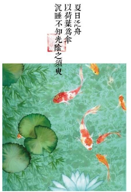 《浮生六記》插畫(huà)，中國(guó)風(fēng)圖片