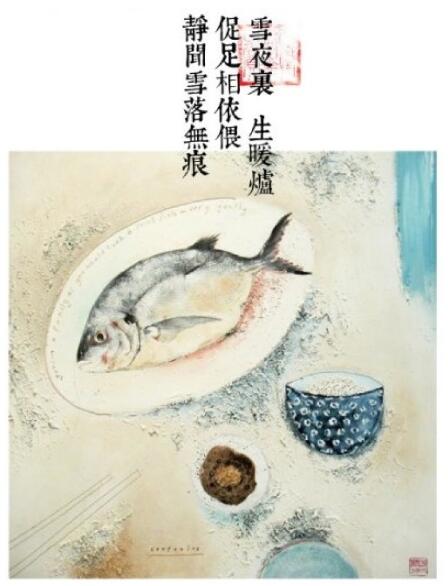 《浮生六記》插畫(huà)，中國(guó)風(fēng)圖片