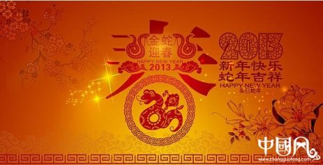 新年剪紙風(fēng)格海報(bào)PSD源文件